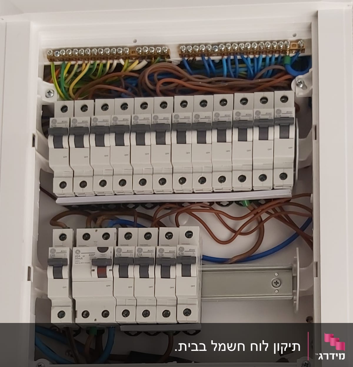 לוח חשמל עם מפסקים וחוטי חשמל צבעוניים